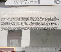 Уцінка. Горілка Smirnoff Red 40% 1 л (51098) - мініатюра 3
