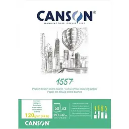 Склейка для ескізів Canson 1557 А3 (29.7х42см) 120г/м2 50л білий колір