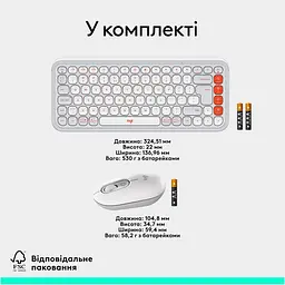 Комплект (клавіатура + миша) Logitech POP Icon Combo Bluetooth UA Off-White (920-013141) [121101] - мініатюра 11