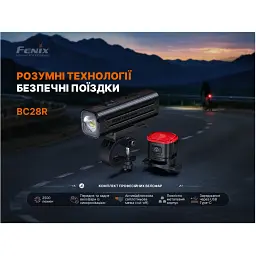 Комплект велофар Fenix BC28R - мініатюра 5
