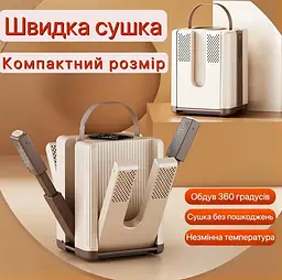 Складана сушарка для взуття на 3 пари Shoes Dryer, 120 Вт, протигрибкова сушарка для всіх різновидів взуття для різного взуття - мініатюра 3