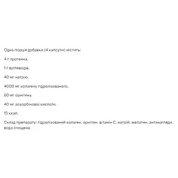 Колаген Puritans Pride Hydrolyzed Collagen Pro 30 капсул - мініатюра 2