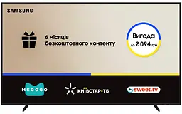 Телевізор Samsung QE55Q7FAAUXUA