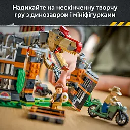 Конструктор LEGO Jurassic World Втеча спинозавра 820 ел. (77982) - мініатюра 12