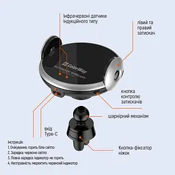 Тримач автомобільний+бездротовий ЗП ColorWay AutoSense Car Wireless Charger 2 15W Чорний (CW-CHAW036Q-BK) - мініатюра 7