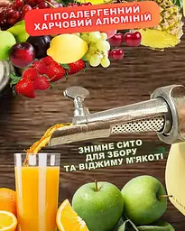 Набір насадка на м'ясорубку соковижималка шнекова приставка для м'ясорубки + насадка для ковбаси з кільцем, ХЕАЗ 87676 - мініатюра 3