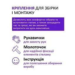 Стелаж металевий 100x60x40 см ЦИНК 3 полички MДФ (8 мм) БОНА-ПРО - мініатюра 5