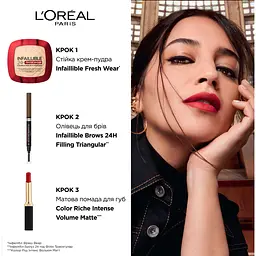Помада для губ L'Oreal Paris Color Riche Intense Volume Matte 550 2 г (AA663800) - мініатюра 5