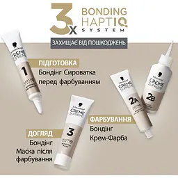 Фарба для волосся Creme Supreme №6-16 холодний попелястий темно-русявий - мініатюра 9