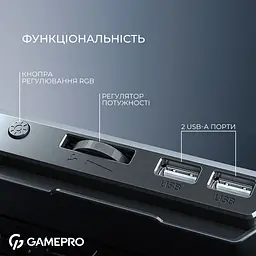 Підставка для ноутбука GamePro CP590 [144497] - мініатюра 7