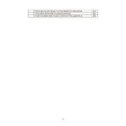 Бойовий статут військ ППО Сухопутних військ ЗСУ. Частина ІІ (дивізіон, батарея (група)) - - мініатюра 4