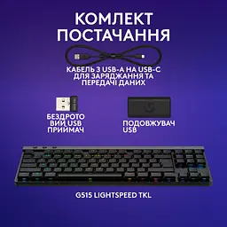 Клавіатура Logitech G515 TKL Lightspeed Tactile Bluetooth UA Black (920-012538) - мініатюра 8