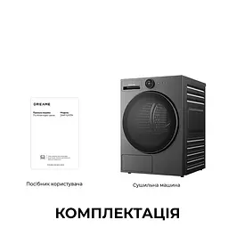 Сушильна машина Dreame L9 (DWD09L90TA) - мініатюра 2