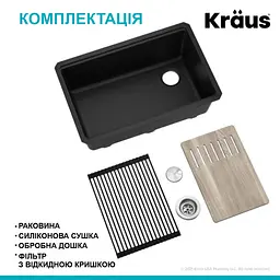 Кухонна мийка Kraus Bellucci KGUW2-30MBL, Чорний - мініатюра 9