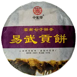 Шу Пуер Данина Поваги Іу 2020р 357г - млинець, 357 г
