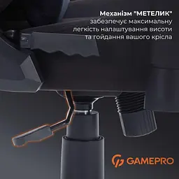 Ігрове крісло GamePro FGC750B Fabric Black (FGC750B) - мініатюра 11