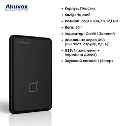 USB-зчитувач настільний мультиформатний Akuvox ACR-CID01 EM-Marine / Mifare / NFC / BLE (00-00002767) - мініатюра 2