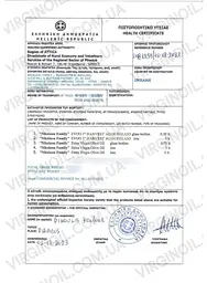 Оливкова олія із зелених оливок AGOURELAIO Extra Virgin 0,5 л - мініатюра 3