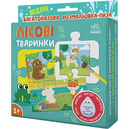Багаторазова водна розмальовка - пазл: Лісові тваринки (507871)