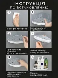 Полиці навісні у ванну душ кутова углова поличка для ванної настінна підвісна пластикова для ванни кухні полички без сверління ecoco 2 шт білий - мініатюра 11