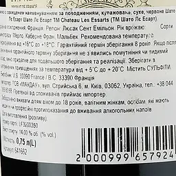Вино Chateau Les Essarts AOP Lussac Saint-Emilion 2019 червоне сухе 0.75 л - мініатюра 3