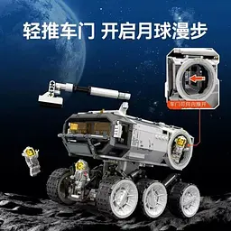 Конструктор Sembo The Wandering Earth Moon Base Carrier [107104]  [118947] - мініатюра 2