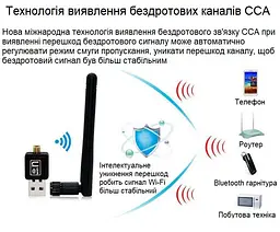 Бездротовий WiFi 802.11N USB-адаптер 2.0 - мініатюра 2