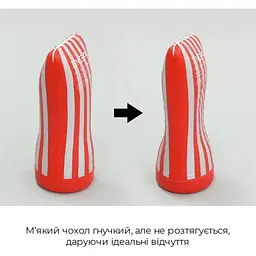 Мастурбатор Tenga Keith HaRing Soft Case Cup - мініатюра 5
