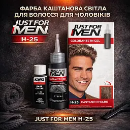 Фарба для волосся для чоловіків Just For Men H-25 Каштановий світлий (480962) - мініатюра 2