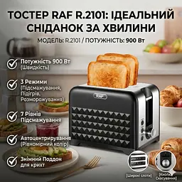 Тостер на 2 відділення з 3 режимами роботи та 7 режимів підсмажування RAF R.2101 900 Вт - мініатюра 2
