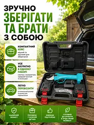 Акумуляторний секатор електричний для обрізання дерев, кущів і винограду до 40 мм з 2 АКБ та кейсом (49675921) - мініатюра 7