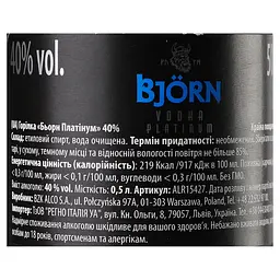 Горілка Bjorn Platinum, 40%, 0,5 л (ALR15427) - мініатюра 5