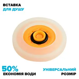 Водозберігаюча насадка Drop ST06E-SH для душу прихована - Економія 50%, 6 л/хв, універсальна 1/2" - мініатюра 2