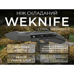 Ніж складаний Weknife Coral WE24044-2 - мініатюра 19