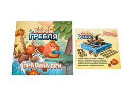 Настільна гра Ігромаг Боброва гребля (Beaver Creek) (укр.) (8011) - мініатюра 6