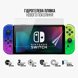 Гідрогелева захисна плівка Nintendo Switch OLED, Anti-Blue, прозора, протиударна, захист від синього світла, відновлення від подряпин, стійка до подряпин, проста установка, ArmorStandart (ARM75875) - мініатюра 2