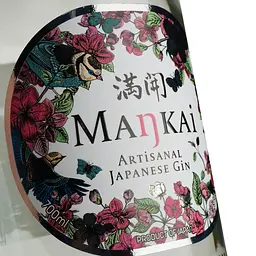 Джин Mankai, 43%, 0,7 л, в коробке - мініатюра 4