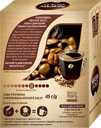 Набір: Кава розчинна Nescafe Gold сублімована 1.8 г x 25 шт. - мініатюра 2