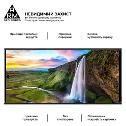 Скло захисне Armorstandart Pro Samsung S24 Ultra Black (ARM72438) - мініатюра 4
