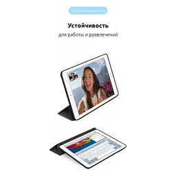 Чохол до планшета Armorstandart Smart Case iPad 10.2 (2021/2020/2019) Black (ARM55900) - мініатюра 3