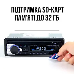 Японська магнітола 520 BT з блютузом - мініатюра 7