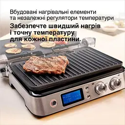 Електрогриль притискний Braun MultiGrill 9 CG 9043 - мініатюра 10