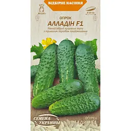 Насіння огірка Насіння України Алладін F1, 0.5 г (597100)