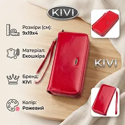 Гаманець жіночий з екошкіри KIVI 19054 рожевий - мініатюра 2