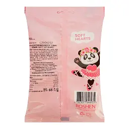 Упаковка маршмелоу Roshen Yummi Gummi Fluffi Soft Hearts 65 г х 20 шт - мініатюра 2