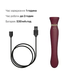 Смартвібратор 3в1 Zalo - Queen Set Wine Red, пульсівна перлина та вакуум, кристал Swarovski - мініатюра 7