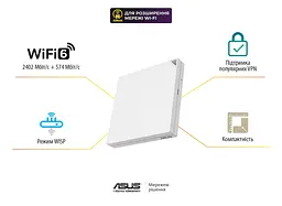 Маршрутизатор RT-AX57 GO AX3000, 4xGE LAN, 1xGE WAN, MESH EU-UK Asus teh0017230 - мініатюра 3
