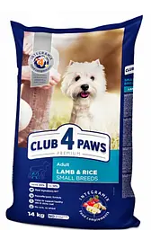 Сухий корм для собак малих порід Club 4 Paws Premium 14 кг - ягня/рис (ціна за 1кг)