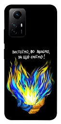 Чохол Demsky У боротьбі для Xiaomi Redmi Note 12S