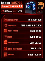 Ігровий ПК Tera EXA Carbo NA5700 (RX 5700 8GB / Ryzen 5 1600 / 16GB DDR4 / SSD 512GB) - мініатюра 2